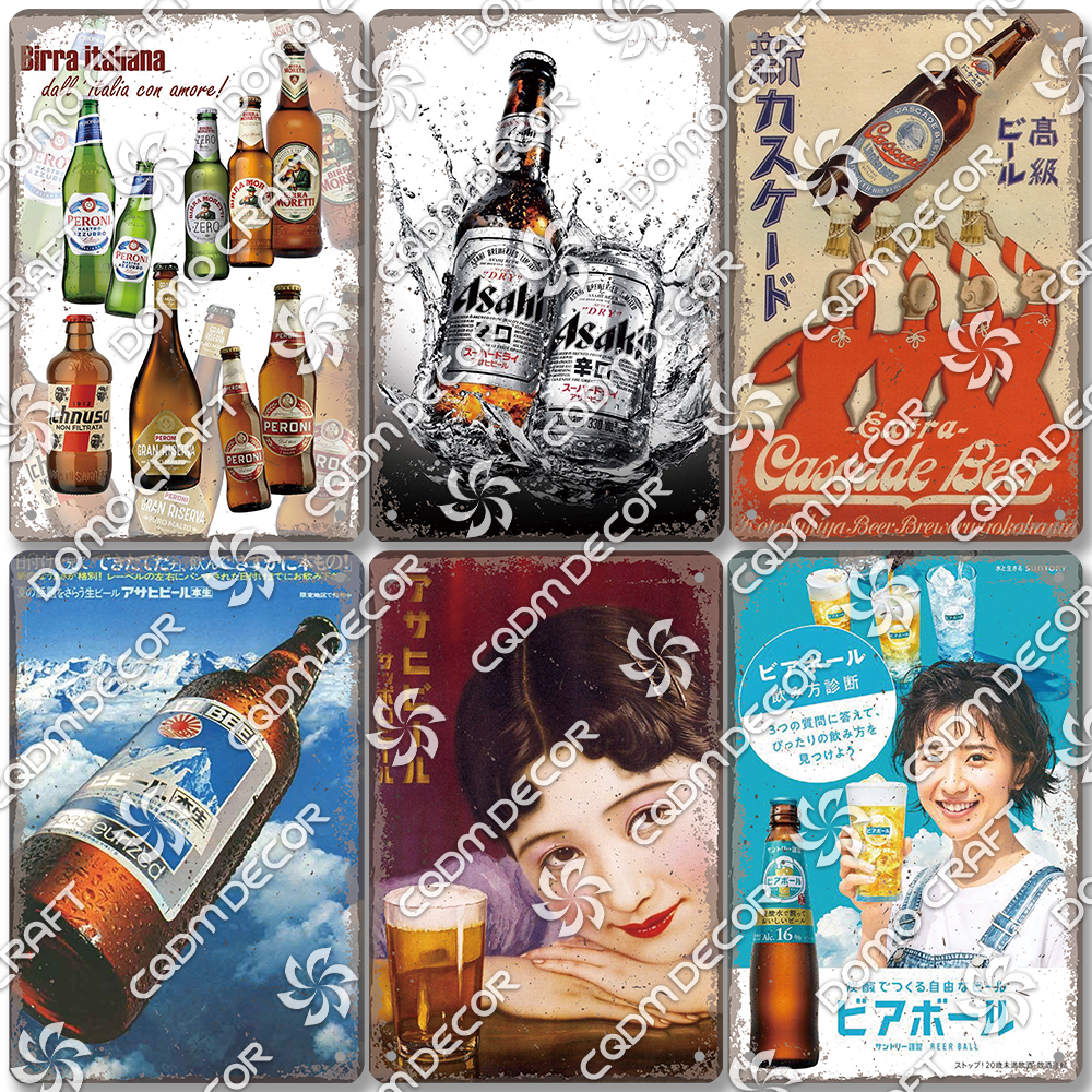 Home Cinema Logo - Japanese Beer Plaque Tin Signs Retro
