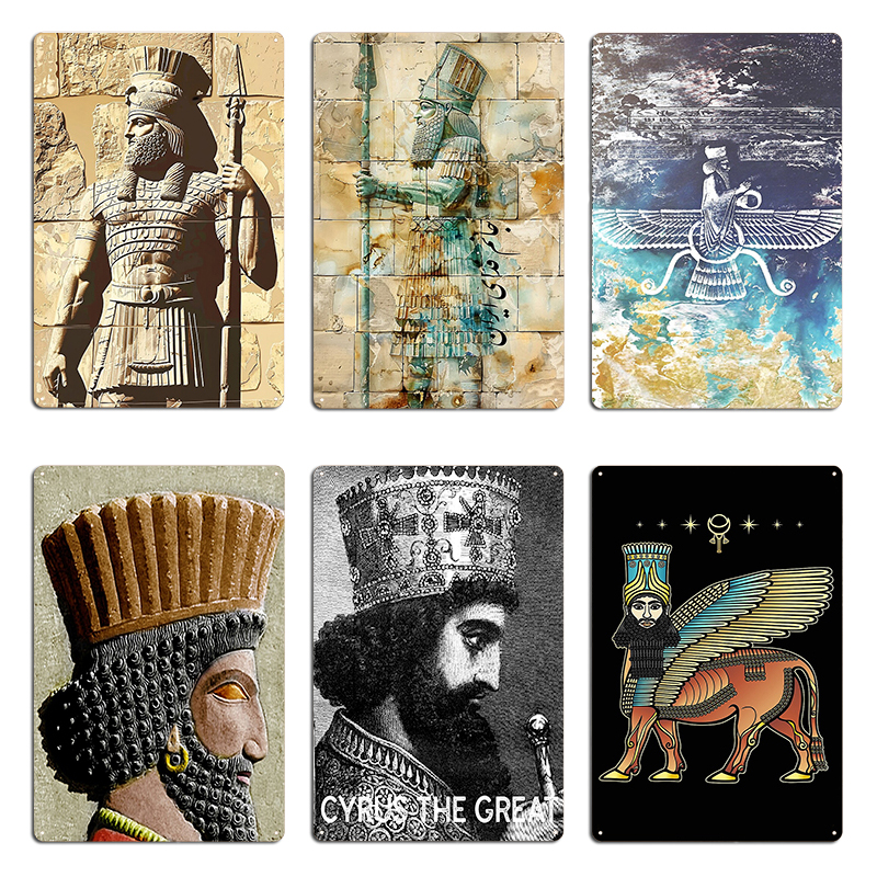 Home Cinema Logo - Cyrus The Great Metal Sign Printed