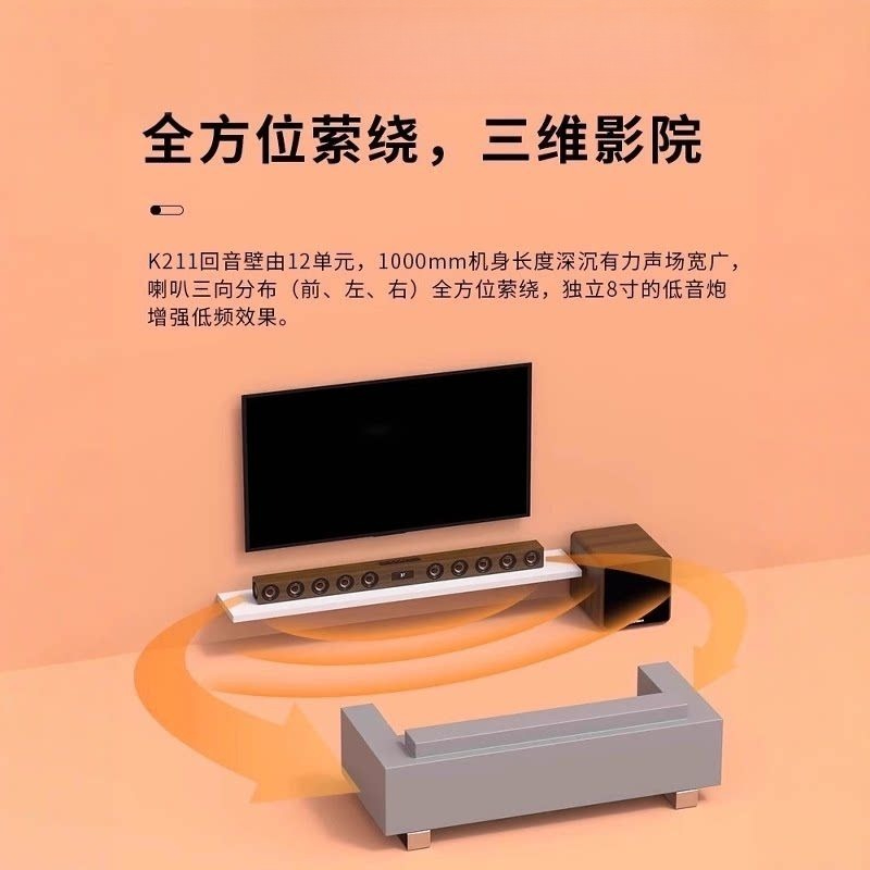 Wooden TV Audio Whispering Wal - Home Cinema Karaoke Projector 评论和价格