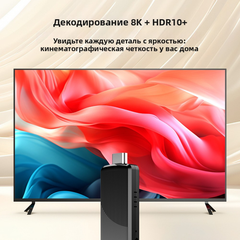 TV98 ATV X9 Smart TV Stick 8GB - 4K Media Player 评论和价格