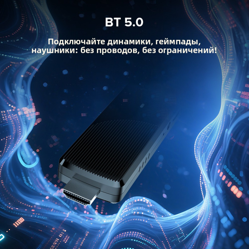 TV98 ATV X9 Smart TV Stick 8GB - 4K Media Player 评论和价格