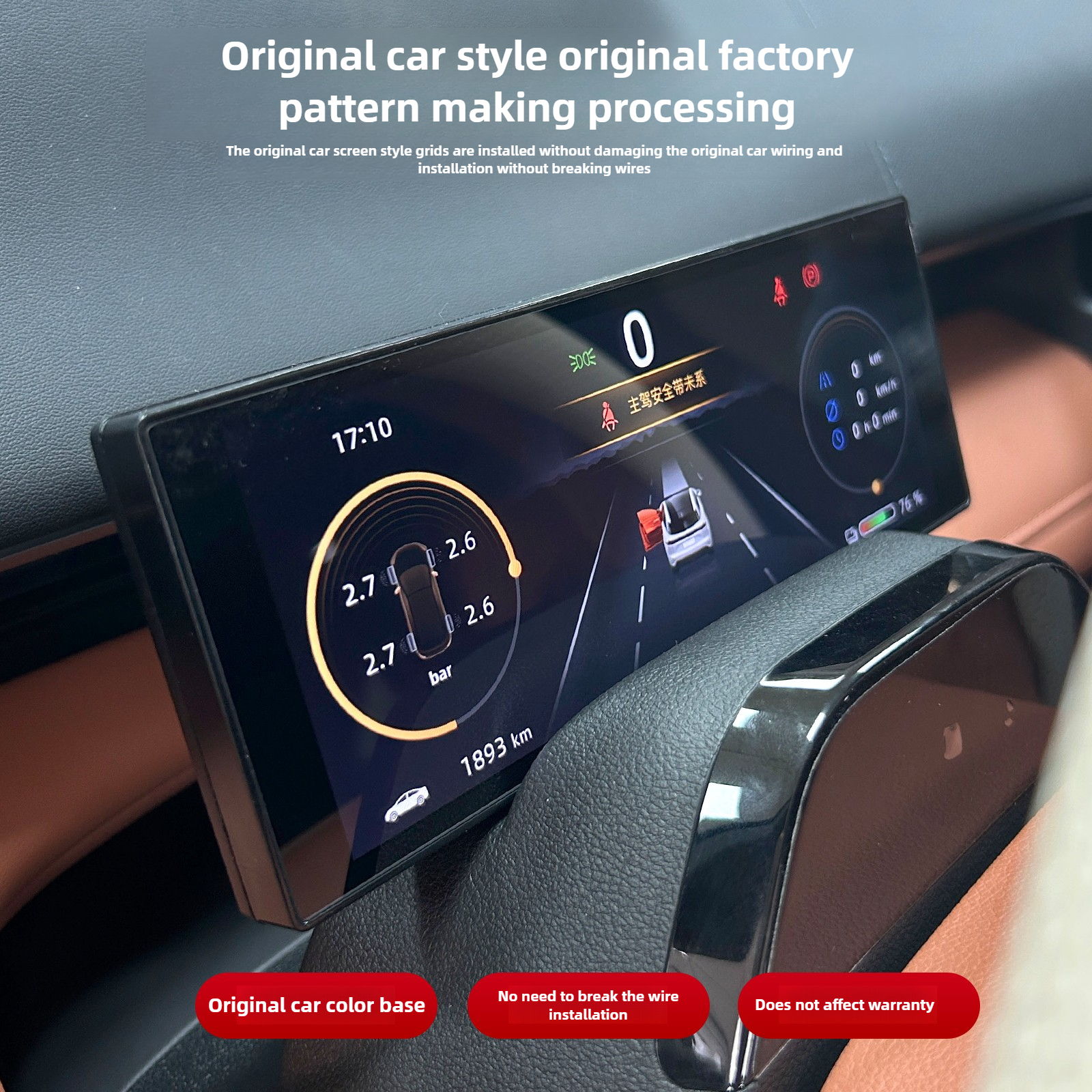 LCD for Changan Deepal S05 Car - Home Cinema Center 评论和价格