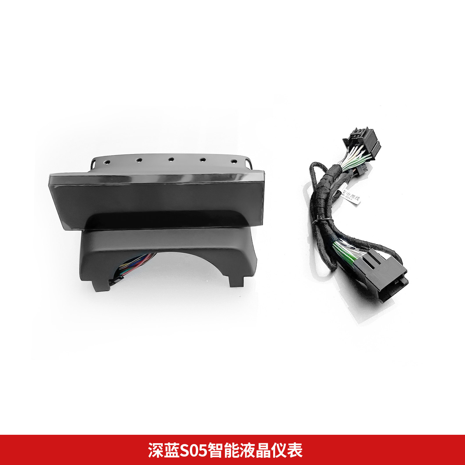 LCD for Changan Deepal S05 Car - Home Cinema Center 评论和价格